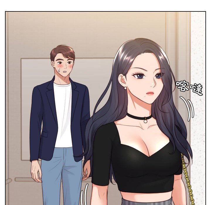 奇奇怪怪的女友第37章