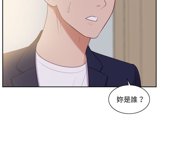 奇奇怪怪的女友第37章