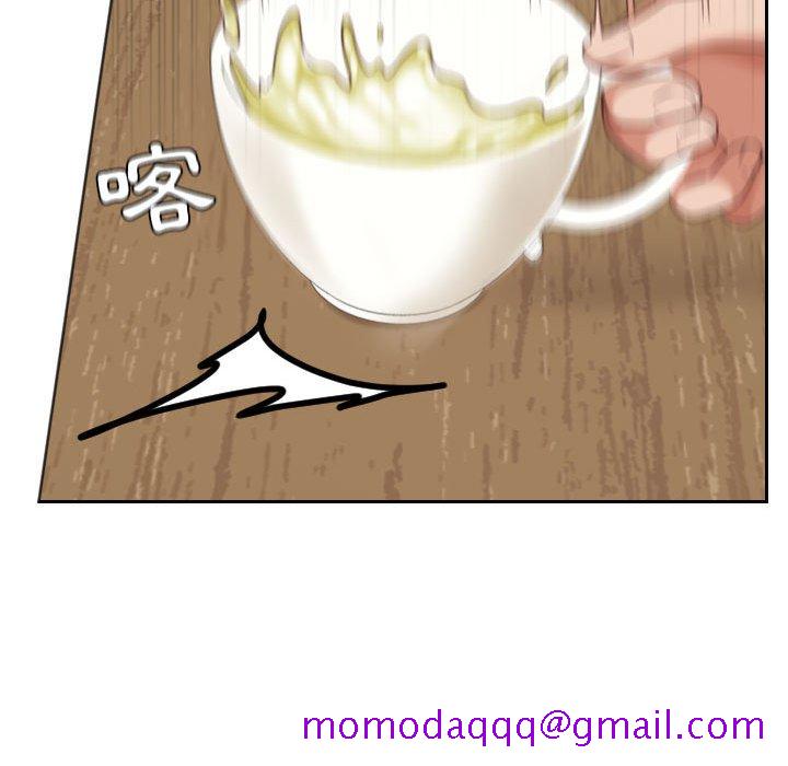 奇奇怪怪的女友第37章