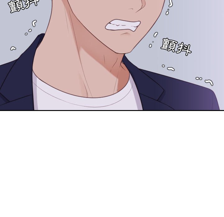 奇奇怪怪的女友第37章