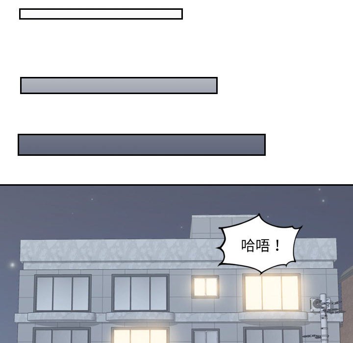 奇奇怪怪的女友第37章