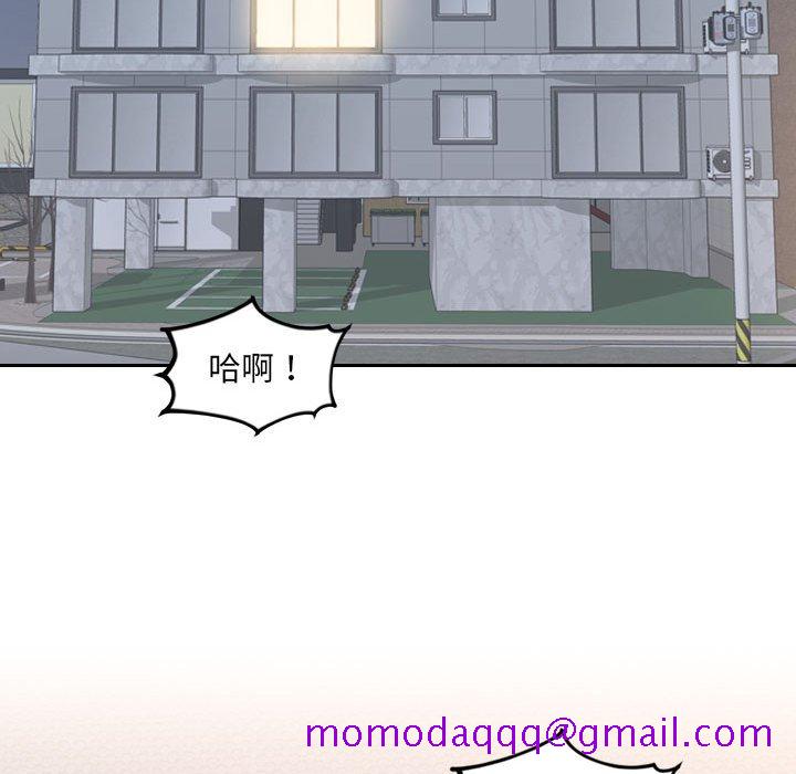 奇奇怪怪的女友第37章