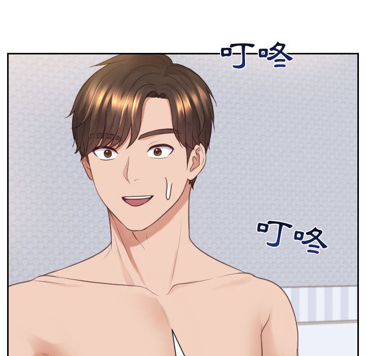 奇奇怪怪的女友第37章