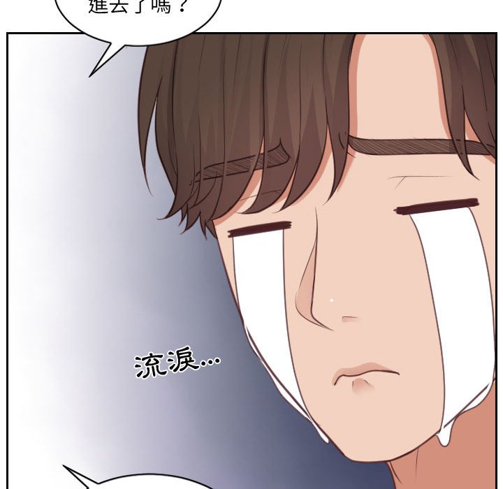 奇奇怪怪的女友第38章