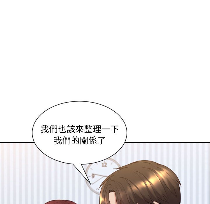 奇奇怪怪的女友第38章