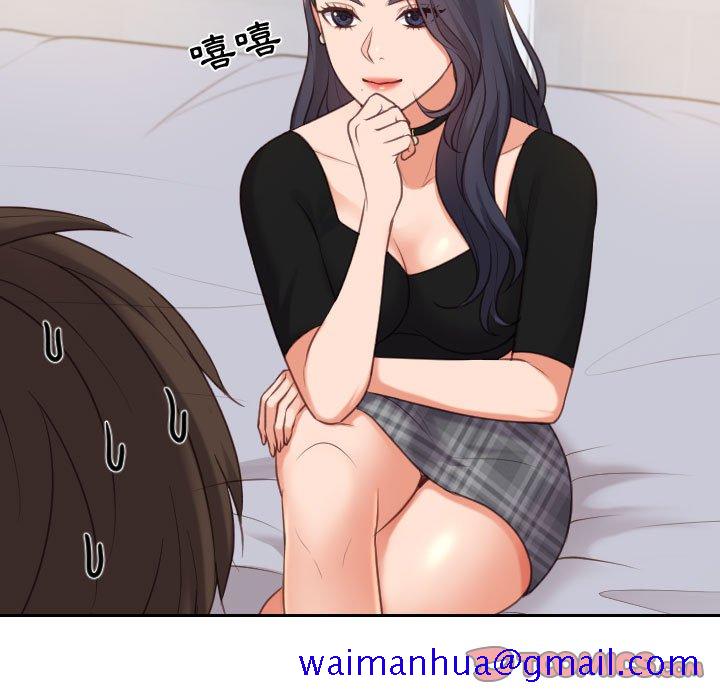 奇奇怪怪的女友第38章