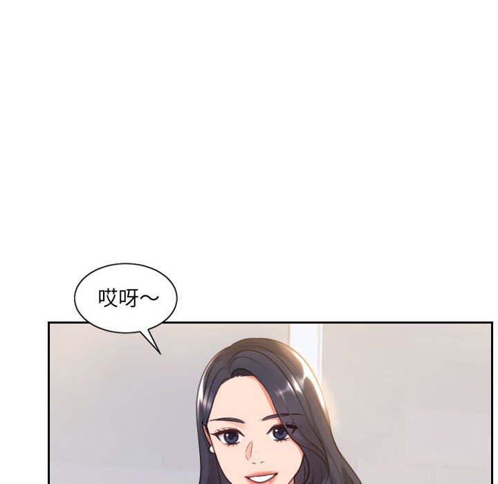 奇奇怪怪的女友第38章