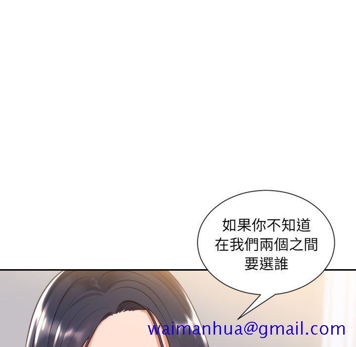 奇奇怪怪的女友第38章