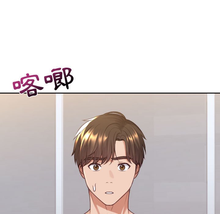 奇奇怪怪的女友第38章