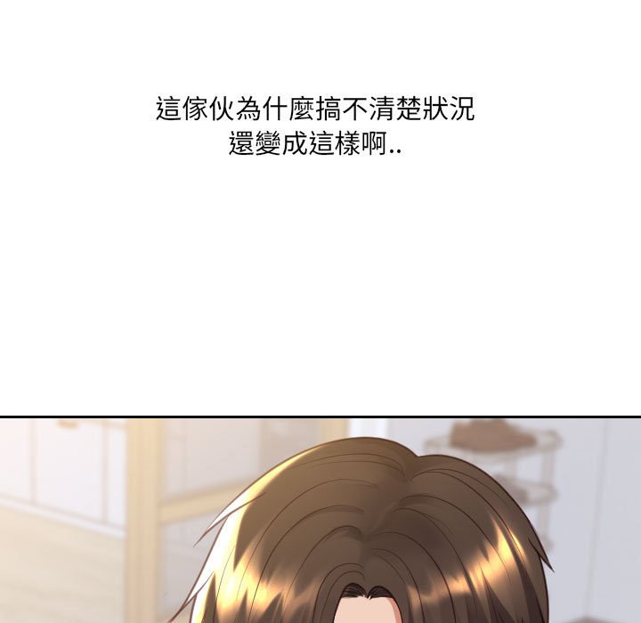 奇奇怪怪的女友第38章