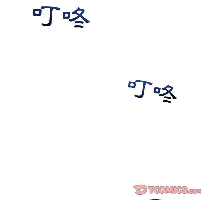 奇奇怪怪的女友第38章