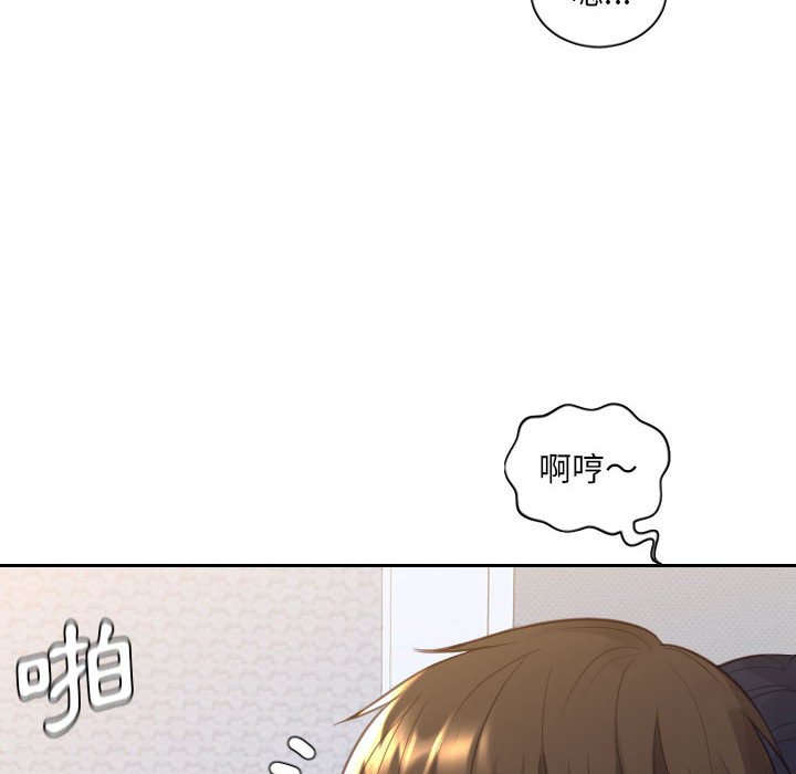 奇奇怪怪的女友第38章