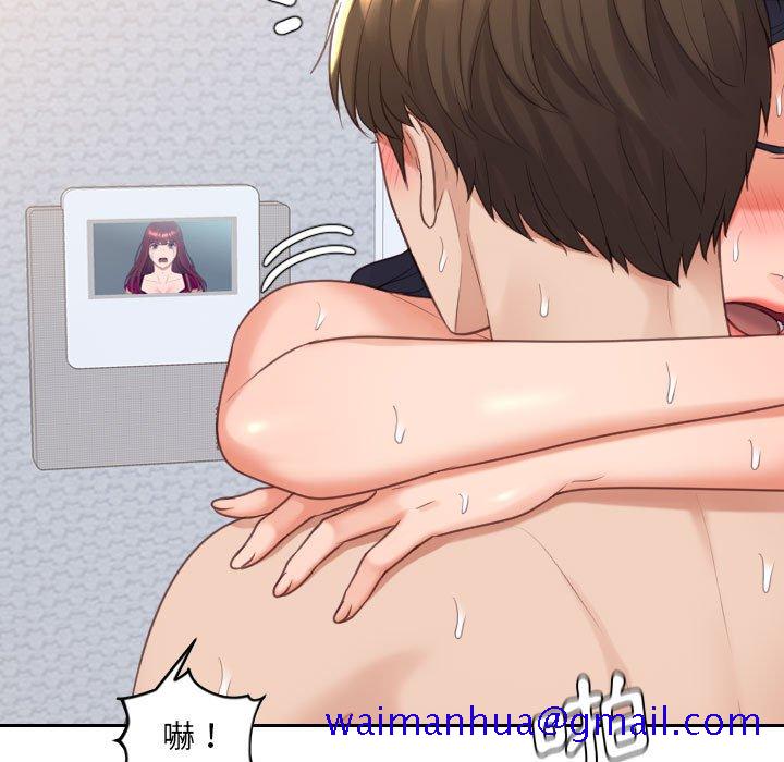 奇奇怪怪的女友第38章