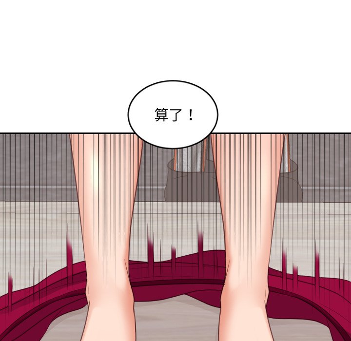 奇奇怪怪的女友第39章