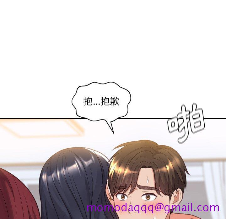 奇奇怪怪的女友第39章