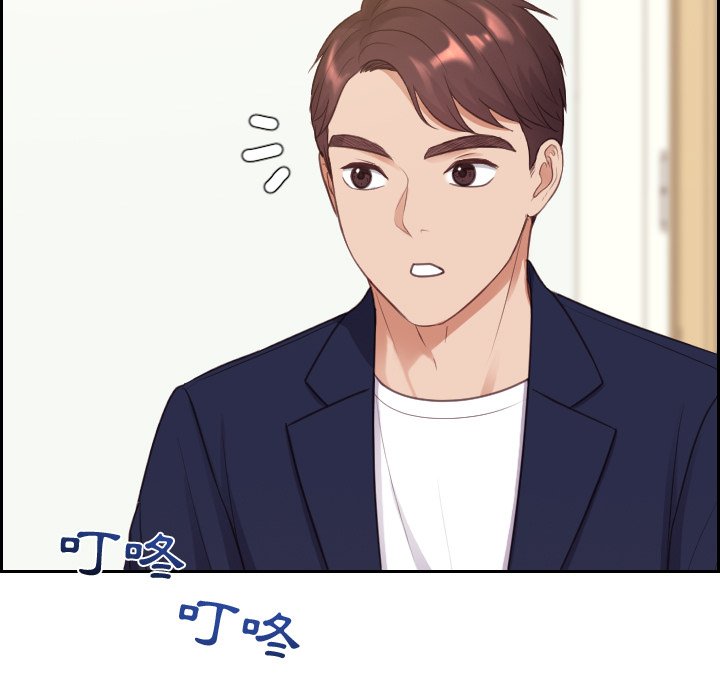 奇奇怪怪的女友第39章