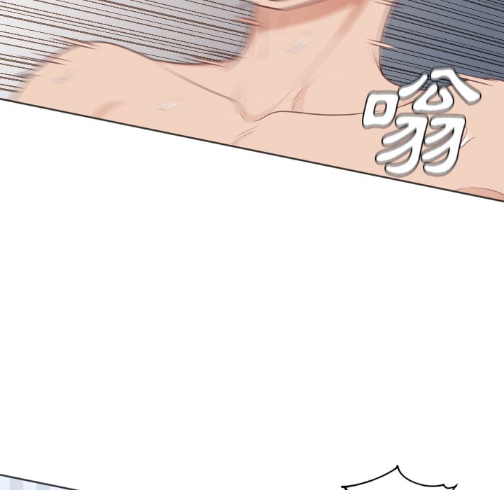 奇奇怪怪的女友第39章