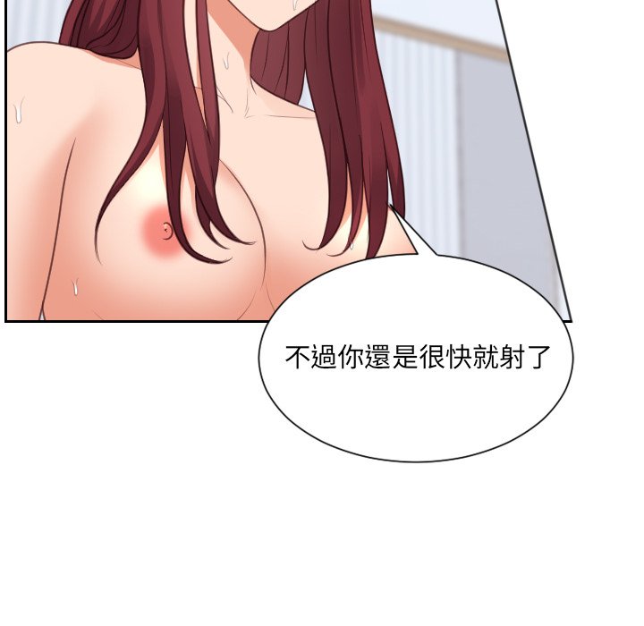 奇奇怪怪的女友第39章