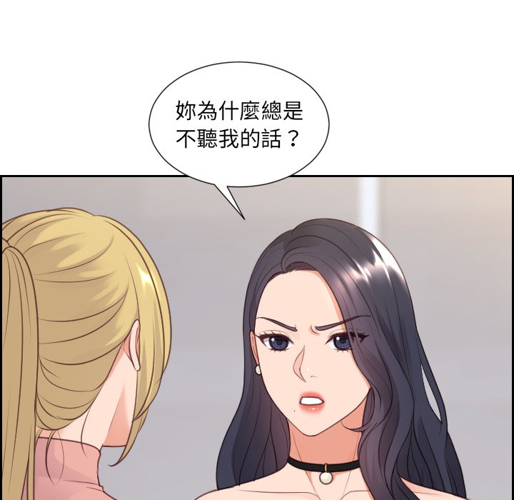 奇奇怪怪的女友第39章