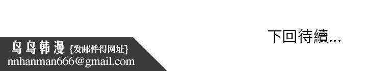 奇奇怪怪的女友第39章