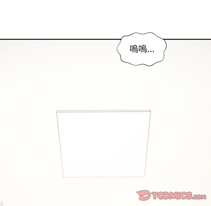 奇奇怪怪的女友第40章