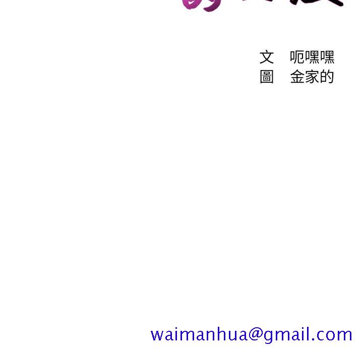 奇奇怪怪的女友第40章