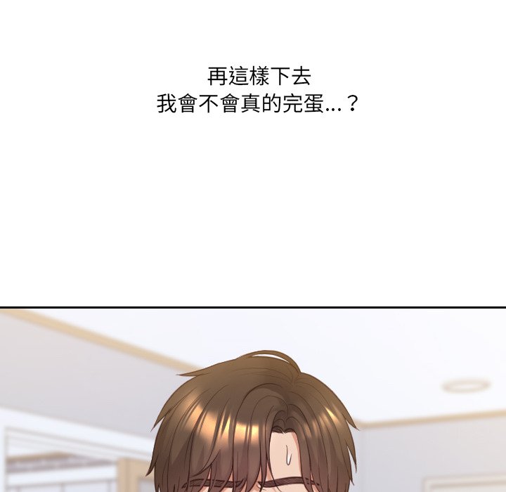 奇奇怪怪的女友第40章