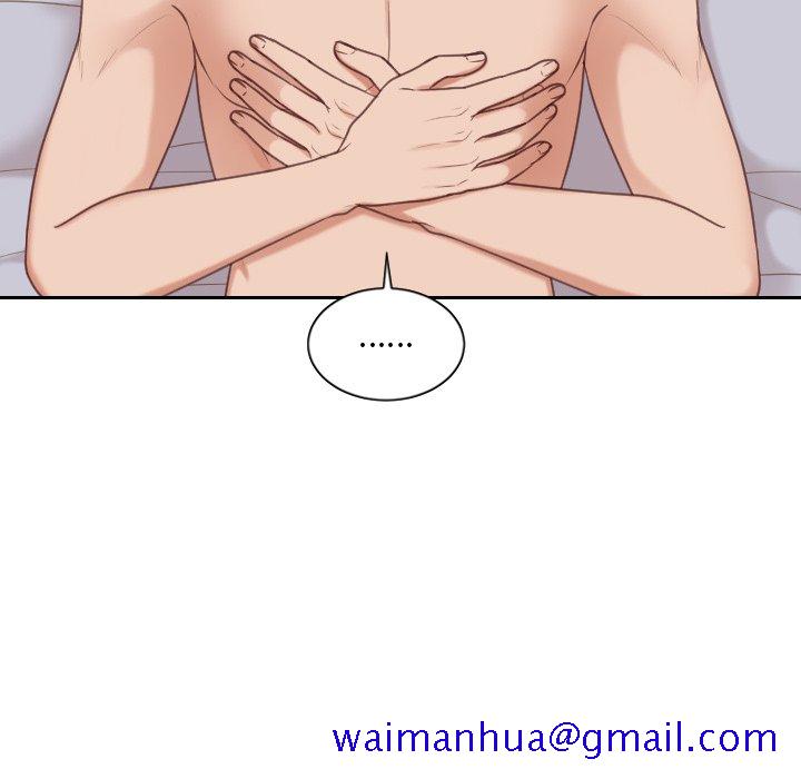 奇奇怪怪的女友第40章