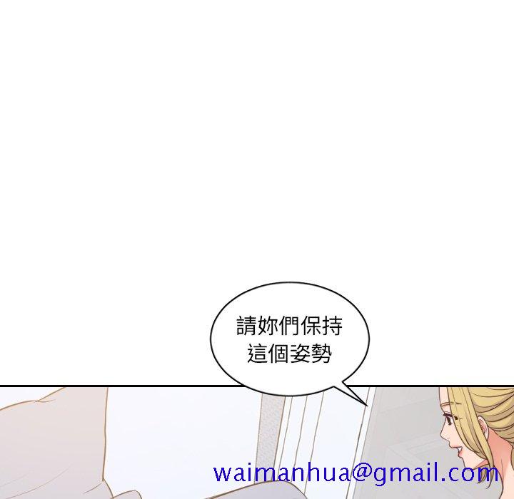 奇奇怪怪的女友第40章