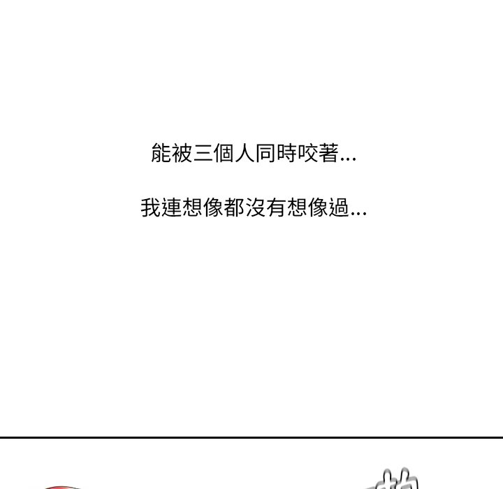 奇奇怪怪的女友第40章