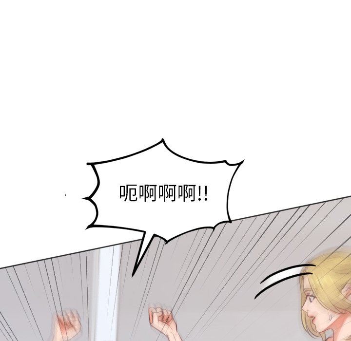 奇奇怪怪的女友第40章