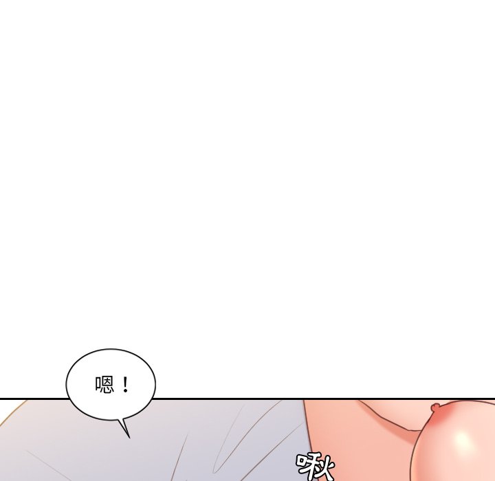 奇奇怪怪的女友第40章