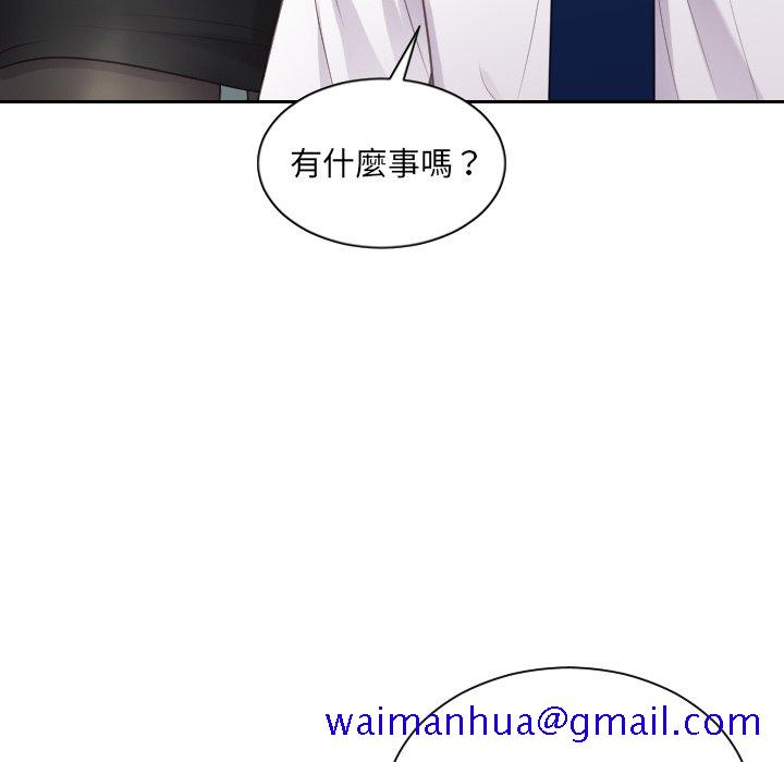 奇奇怪怪的女友第40章