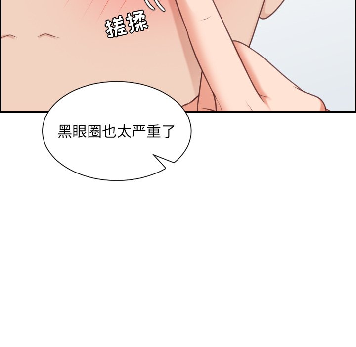 奇奇怪怪的女友第41章