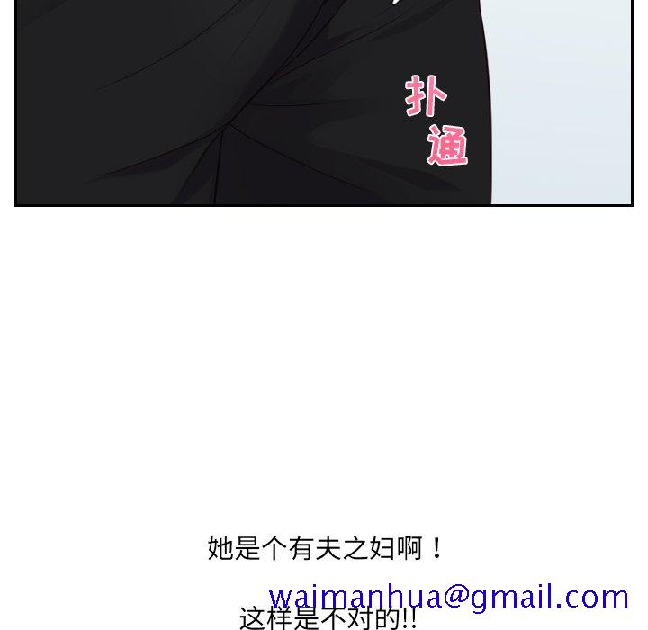 奇奇怪怪的女友第41章