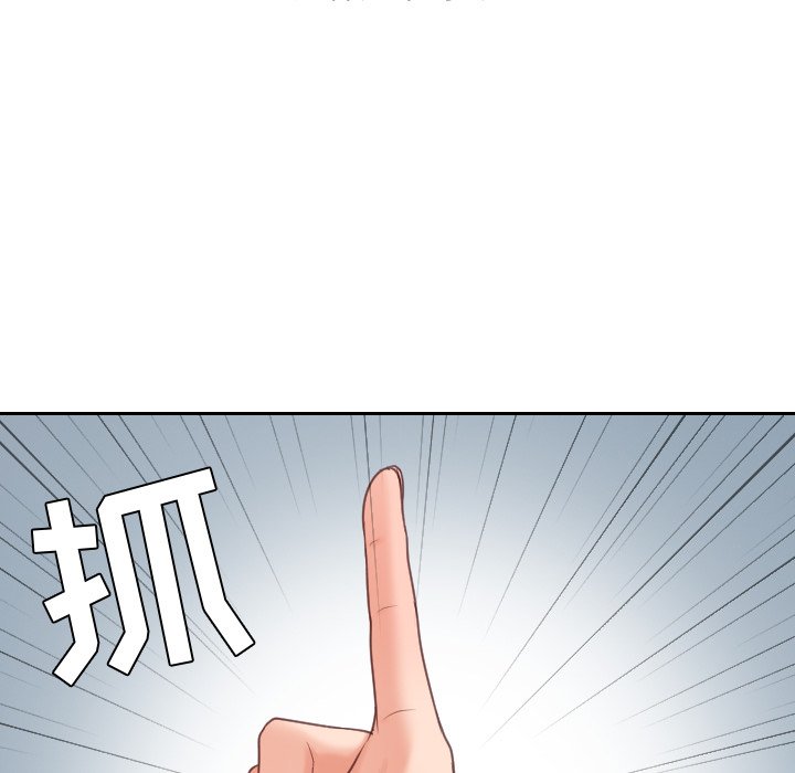 奇奇怪怪的女友第41章