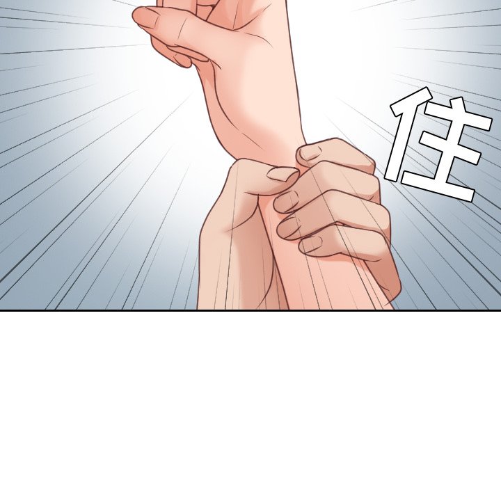 奇奇怪怪的女友第41章