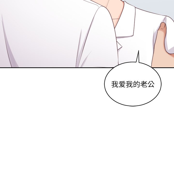 奇奇怪怪的女友第41章