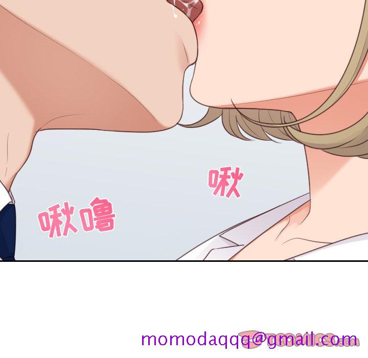 奇奇怪怪的女友第41章