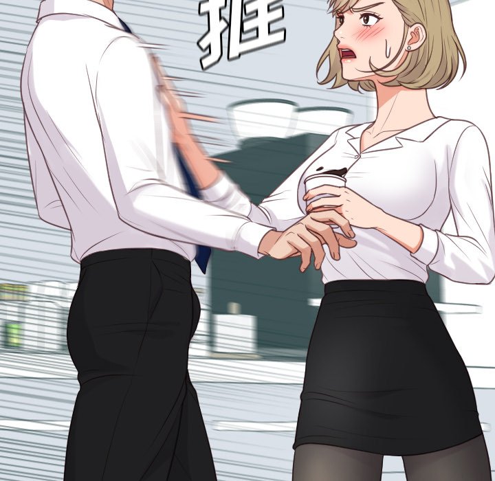 奇奇怪怪的女友第41章