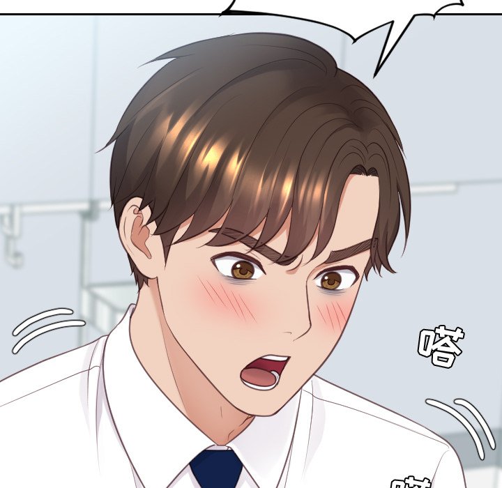 奇奇怪怪的女友第41章