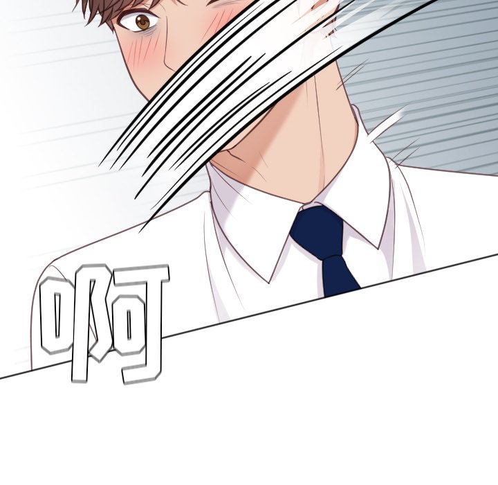 奇奇怪怪的女友第41章