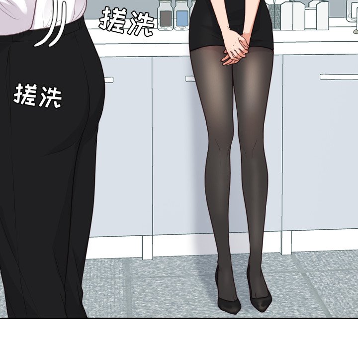 奇奇怪怪的女友第41章