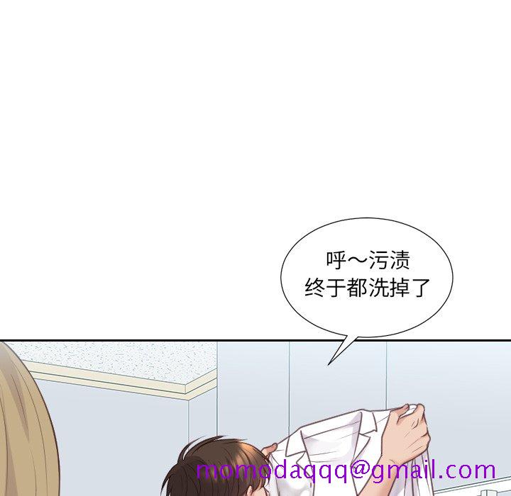 奇奇怪怪的女友第41章