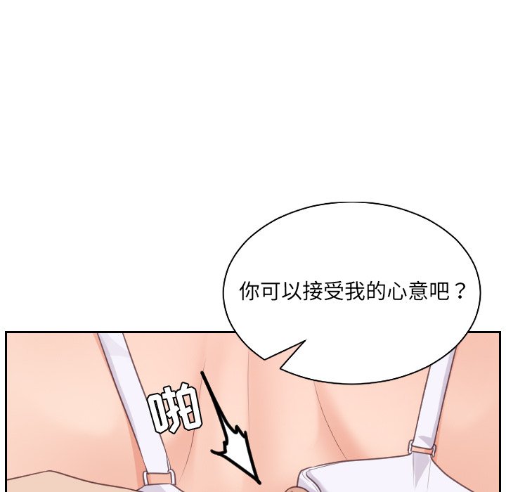 奇奇怪怪的女友第41章