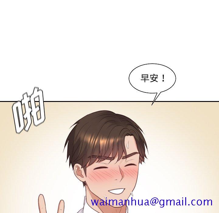 奇奇怪怪的女友第41章