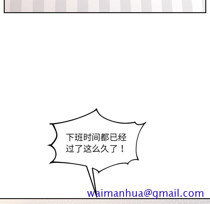 奇奇怪怪的女友第41章