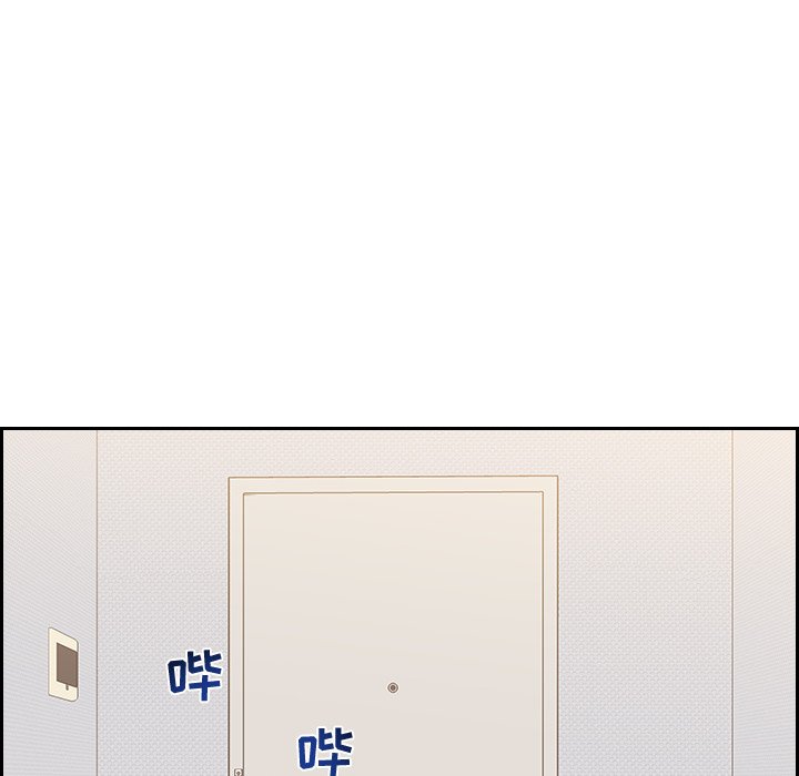 奇奇怪怪的女友第41章