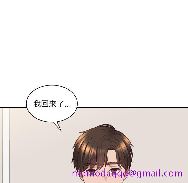 奇奇怪怪的女友第41章