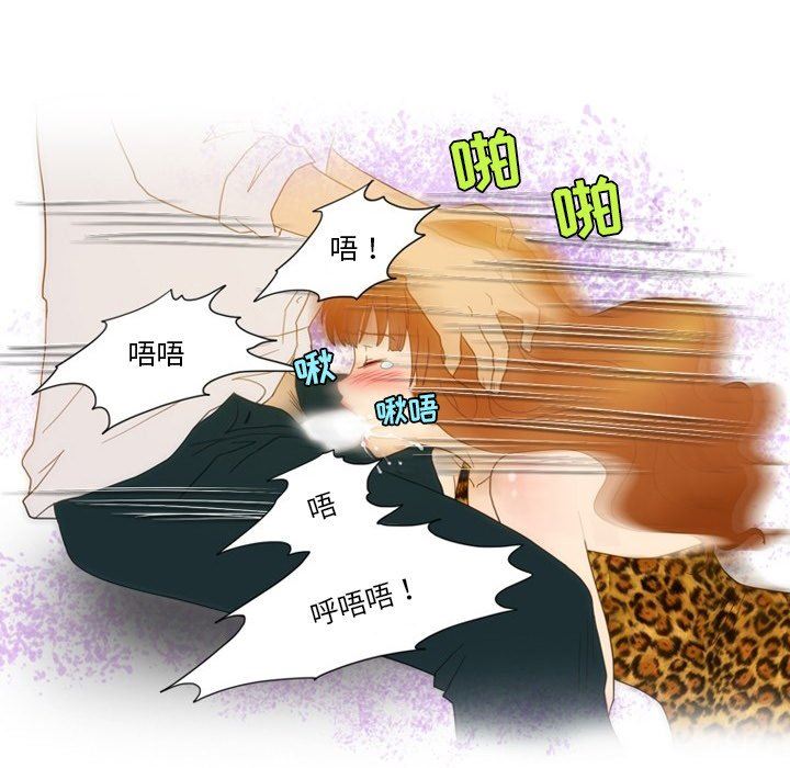 情事物语Friend第54话